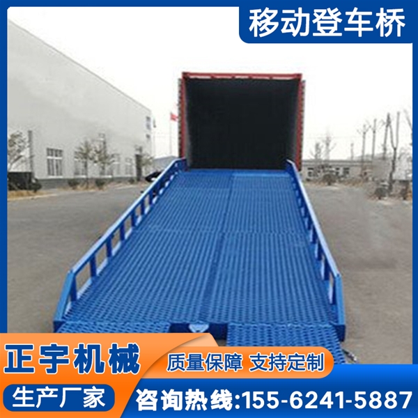 移動(dòng)式登車橋液壓升降坡道集裝箱裝卸貨設(shè)備叉車上下貨平臺