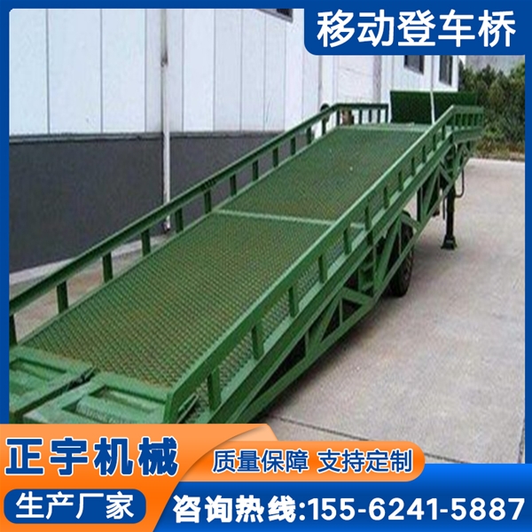 固定式卸貨橋 移動(dòng)登車橋 集裝箱裝卸平臺 液壓叉車過橋