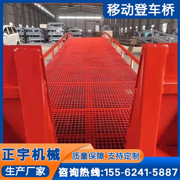 固定式卸貨橋 液壓叉車過橋 移動(dòng)登車橋 集裝箱裝卸平臺