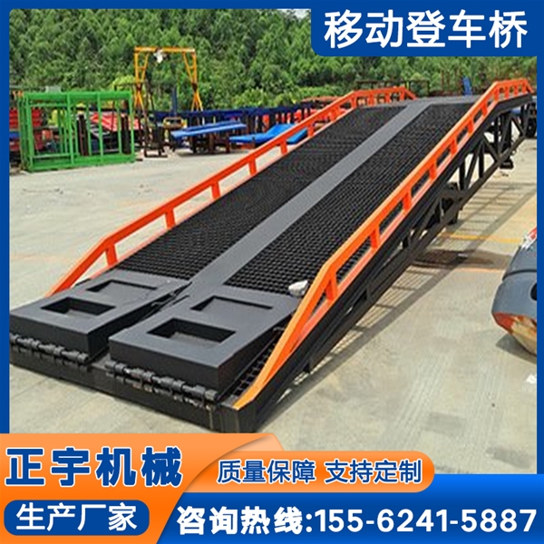 正宇銷售移動(dòng)卸貨橋 固定登車橋集裝箱裝卸臺液壓登車過橋